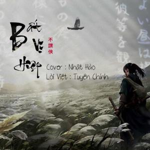 BẤT VỊ HIỆP