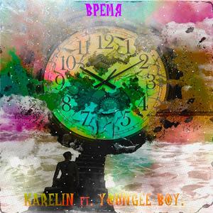 ÐÑÐµÐ¼Ñ (Original Mix)