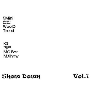 쇼다운 (Show Down)