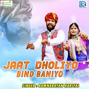 Jaat Dholiyo Bind Baniyo