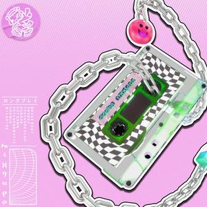 PSYCH0S0M4TIC (feat. Mr. Congo) (Explicit)