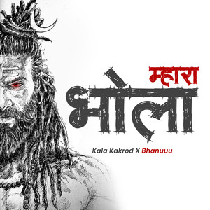Mahara Bhola