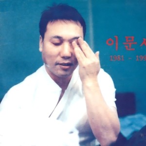 그녀의 웃음소리뿐 (只有她的笑声) (Hidden Track)