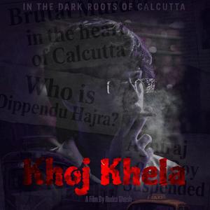 Pure Jaak (Original Motion Picture Soundtrack)