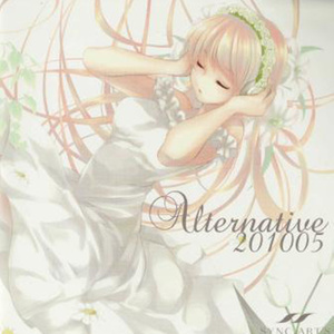 カザミドリ (风信鸡)