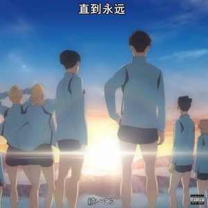 Forever Young(Prod.metlast)