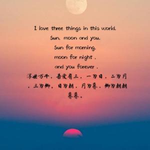 亲亲（青你2） (翻自 梁静茹)