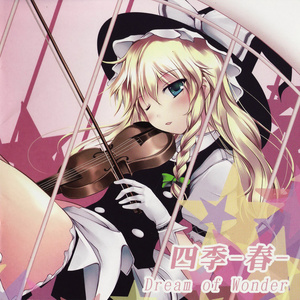 t=NODE - daydream