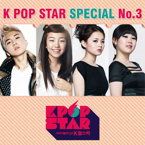 SBS K팝 스타 SPECIAL No.3(SBS K-POP STAR Special No.3)