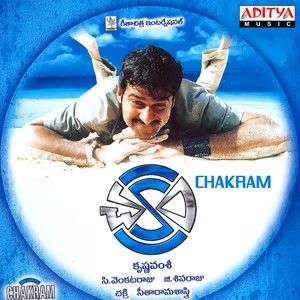 Chakram (Original Motion Picture Soundtrack)