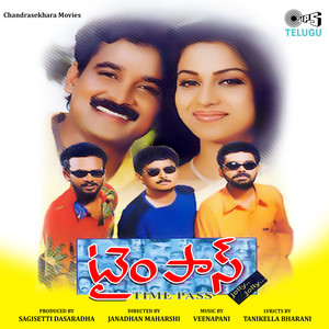Time Pass  Jolly... Jolly (Original Motion Picture Soundtrack)