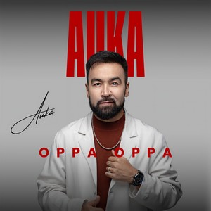 OPPA OPPA