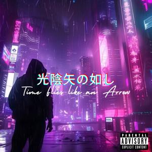 Time Flies Like an Arrow (Explicit)