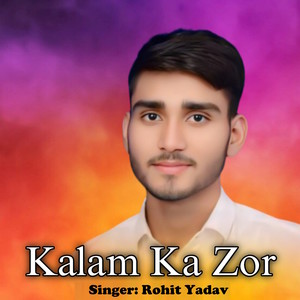 Kalam Ka Zor