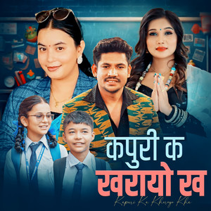 Kapuri Ka Kharayo Kha