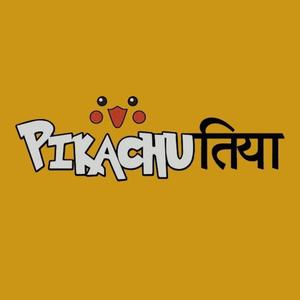 PIKACHUतिया FREESTYLE (feat. PeaceWrld) [Explicit]