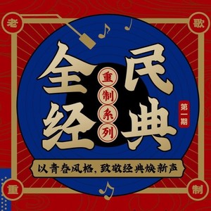 甜蜜蜜