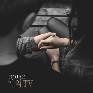 기억TV (记忆TV)