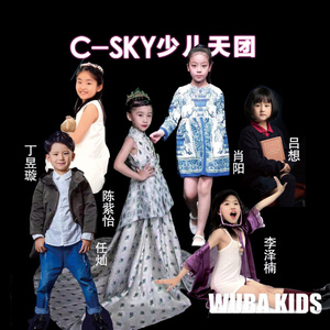 C-sky