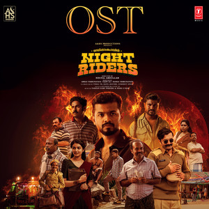 Yakzan Gary Pereira - Echoes Of The Kuthirakalan