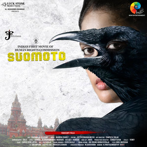 SUOMOTO (Original Motion Picture Soundtrack)