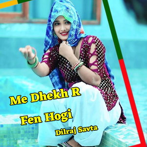 Me Dhekh R Fen Hogi