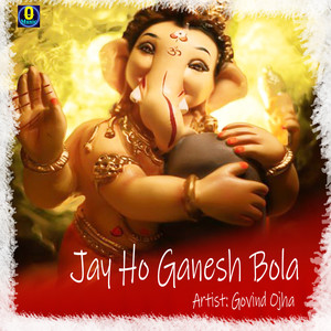 Jay Ho Ganesh Bola