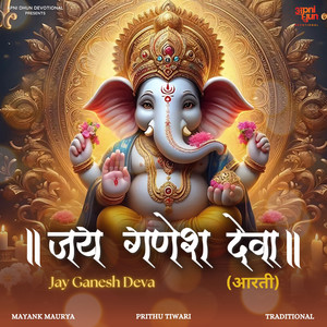 Jay Ganesh Deva