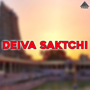 Deiva Saktchi (Original Motion Picture Soundtrack)