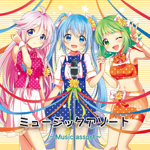 虹色ステップス