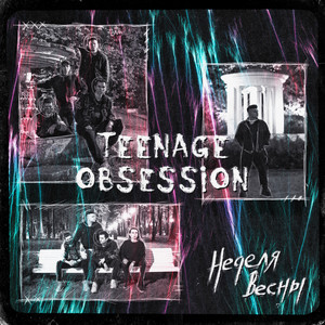 Teenage Obsession (Explicit)