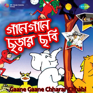 Gaane Gaane Chharar Chhabi Volume 2