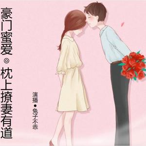 第1章  恶心男女