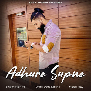 Adhure Supne