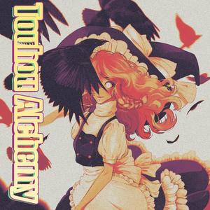 U.N Owen Was Her? ~ Piano Arrangement