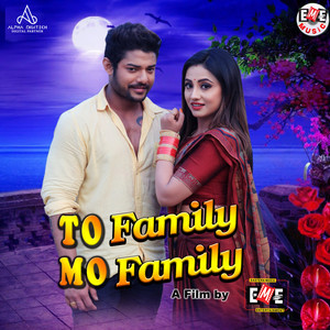 To Family Mo Family (Original Motion Picture Soundtrack)