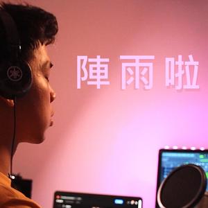 Fearless(feat. EckesWu)