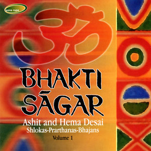 Bhakti Sāgar: An Ocean of Divinity, Vol. 1