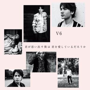 キミノカケラ (你的碎片)