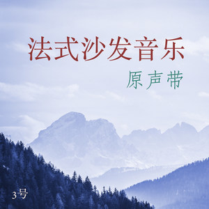 Last Tango in Paris (Titles)