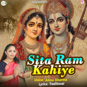 Sita Ram Kahiye