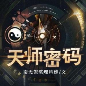 第一百七十五章 断了的弦2-商山子鹤