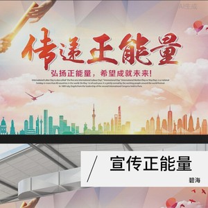 用爱点亮星光 (伴奏)