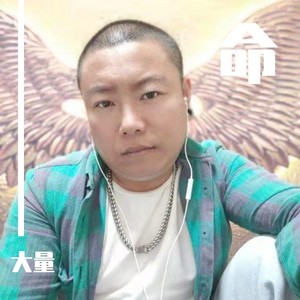 活该我太过爱你 (伴奏)