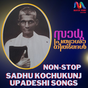 Tribute To Sadhu Kochukunju Upadeshi, Pt. 2 (Mashup)