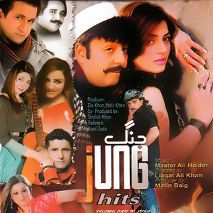 Majnoon De Yum Da Mene (New)