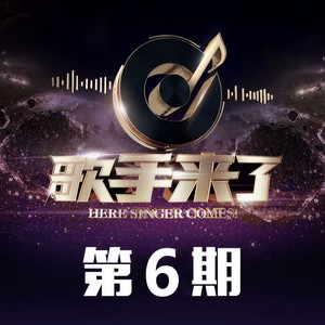 夜机 (Live)封面