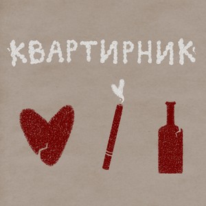 Лпк (Explicit)