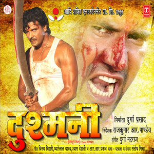 Baaji Band Baaja