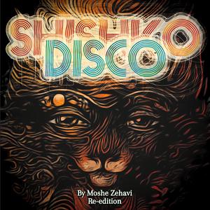 Human Alien (feat. Shishko Disco & Joy Tyson|Re-edition)